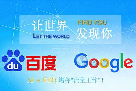 关键词优化排名seo